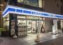 コンビニ　ローソン 月島駅前店（コンビニ）まで123m