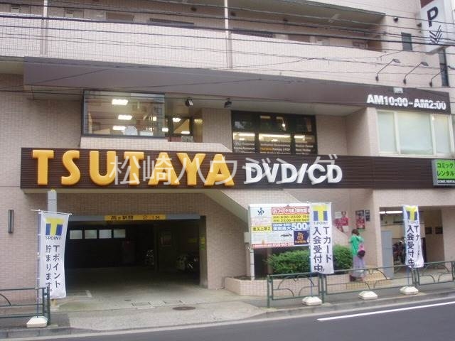 レンタルビデオ　TSUTAYA江古田店（レンタルビデオ）まで598m