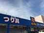 その他　イシグロ岡崎若松店（その他）まで392m