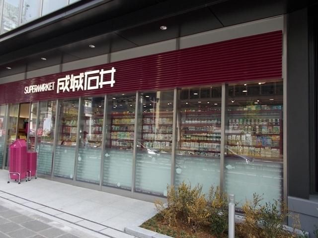 スーパー　成城石井御茶ノ水ソラシティ店（スーパー）まで380m