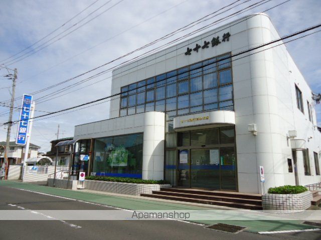 その他　七十七銀行高砂支店（その他）まで1407m