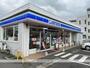 コンビニ　ローソン（コンビニ）まで576m