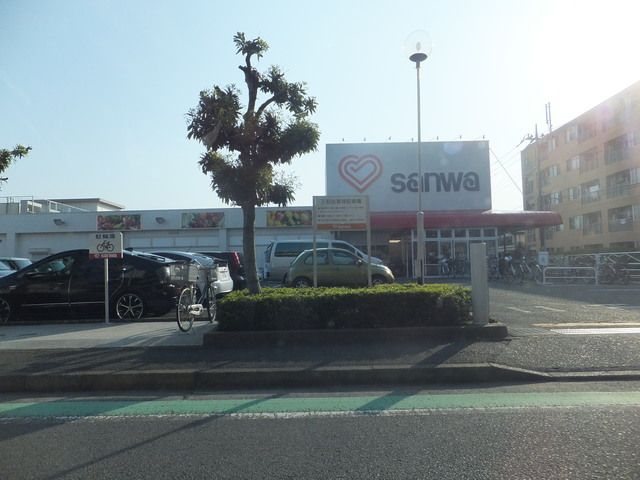 スーパー　sanwa相模台店（スーパー）まで4100m