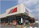 スーパー　マルアイ 神戸学院前店（スーパー）まで747m