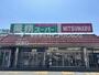 スーパー　業務スーパー　蛇ヶ端店（スーパー）まで1600m