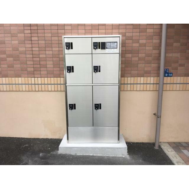 その他設備　宅配ボックス