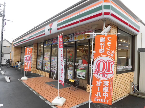 コンビニ　セブンイレブン（コンビニ）まで321m