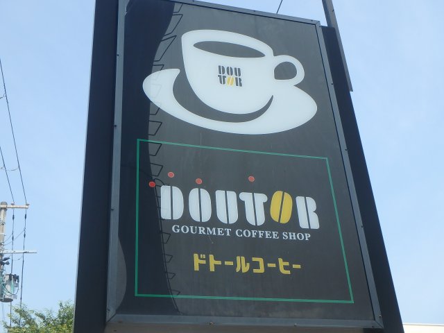 飲食店　ドトールコーヒーショップ仙台定禅寺通り店（飲食店）まで116m