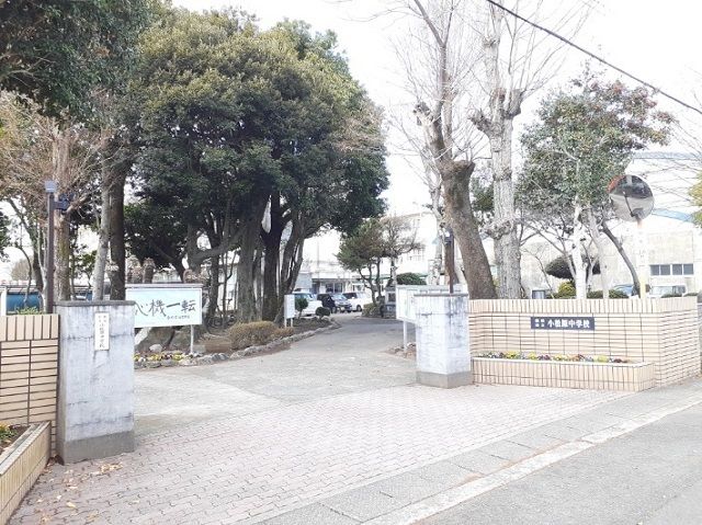 中学校　都城市立小松原中学校（中学校）まで270m