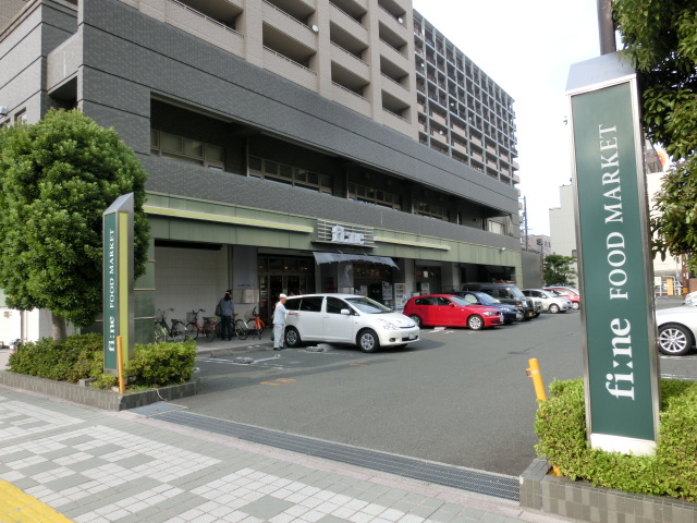 スーパー　スーパーいしはらフィーネ東田町店（スーパー）まで530m