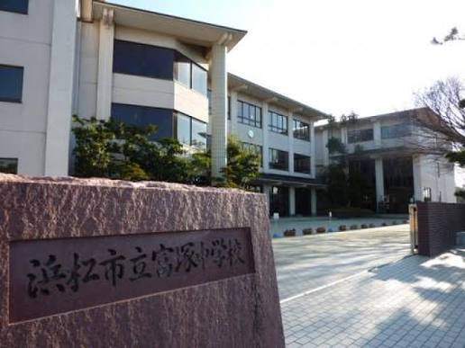 中学校　浜松市立富塚中学校（中学校）まで873m