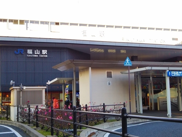 その他　福山駅（その他）まで500m