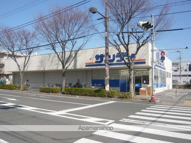スーパー　サンディ（スーパー）まで700m