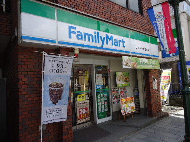 コンビニ　ファミリーマートプローラ大倉山店（コンビニ）まで153m
