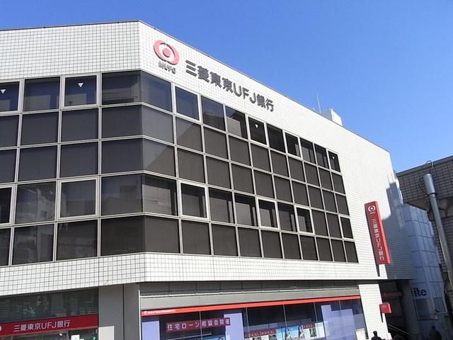 銀行　三菱東京ＵＦＪ銀行（銀行）まで190m