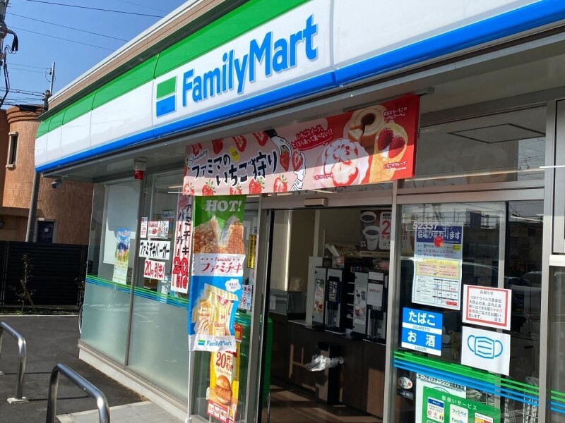 コンビニ　ファミリーマート元浜町一丁目店（コンビニ）まで363m