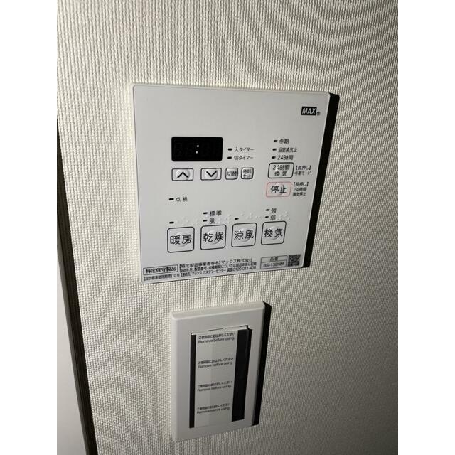 その他設備　同物件別部屋