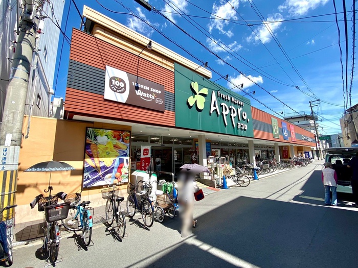 スーパー　食品館アプロ 矢田店（スーパー）まで350m