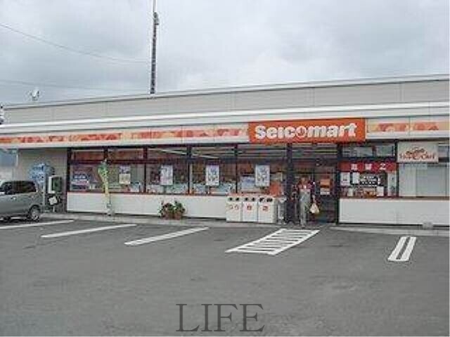 コンビニ　セイコーマート菊水9条店（コンビニ）まで569m
