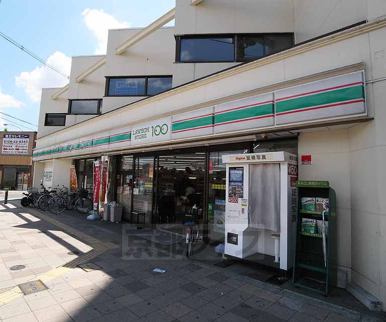 コンビニ　ローソンストア100九条河原町店（コンビニ）まで120m