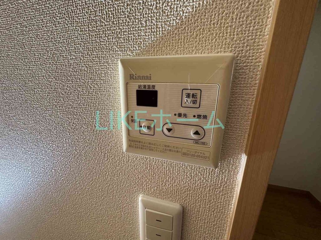 その他　設備