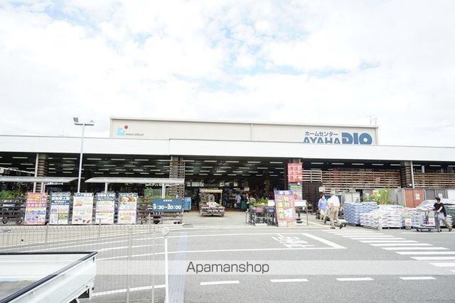 ホームセンター　アヤハディオ箕面彩都店（ホームセンター）まで503m