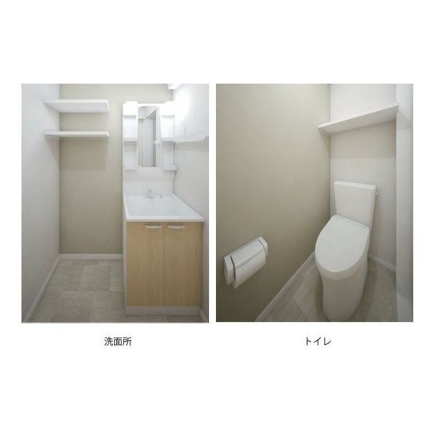 洗面設備