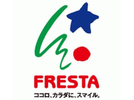 スーパー　フレスタ中筋店（スーパー）まで997m