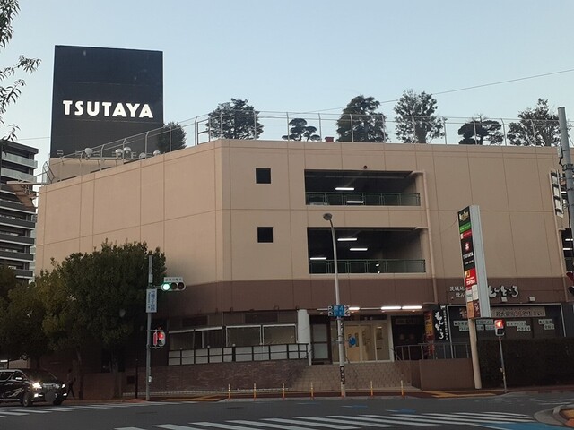 レンタルビデオ　TSUTAYA デイズタウン（レンタルビデオ）まで500m