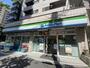 コンビニ　ファミリーマート 上池袋店（コンビニ）まで303m