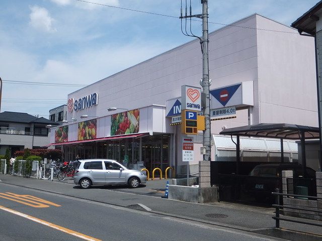 スーパー　sanwa豊町店（スーパー）まで420m