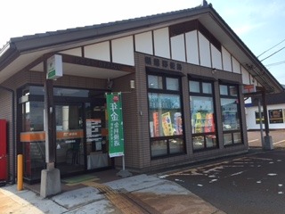 郵便局　堀越郵便局（郵便局）まで1146m