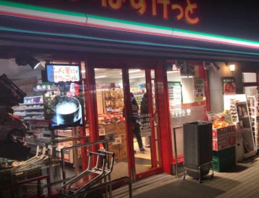 スーパー　まいばすけっと 永楽町東橋店（スーパー）まで717m