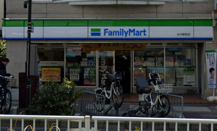 コンビニ　ファミリーマート 杁中駅前店（コンビニ）まで482m