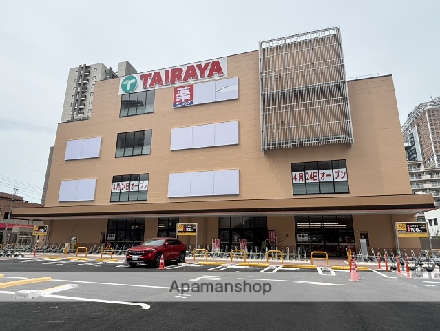 スーパー　TAIRAYA与野店（スーパー）まで383m