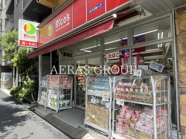 スーパー　スーパーマーケット リコス 雑司が谷２丁目店（スーパー）まで400m