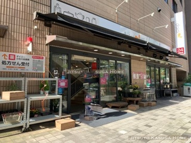 スーパー　ダイエー小石川店（スーパー）まで362m