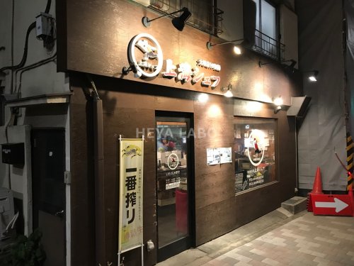 飲食店　上海シェフ（飲食店）まで840m