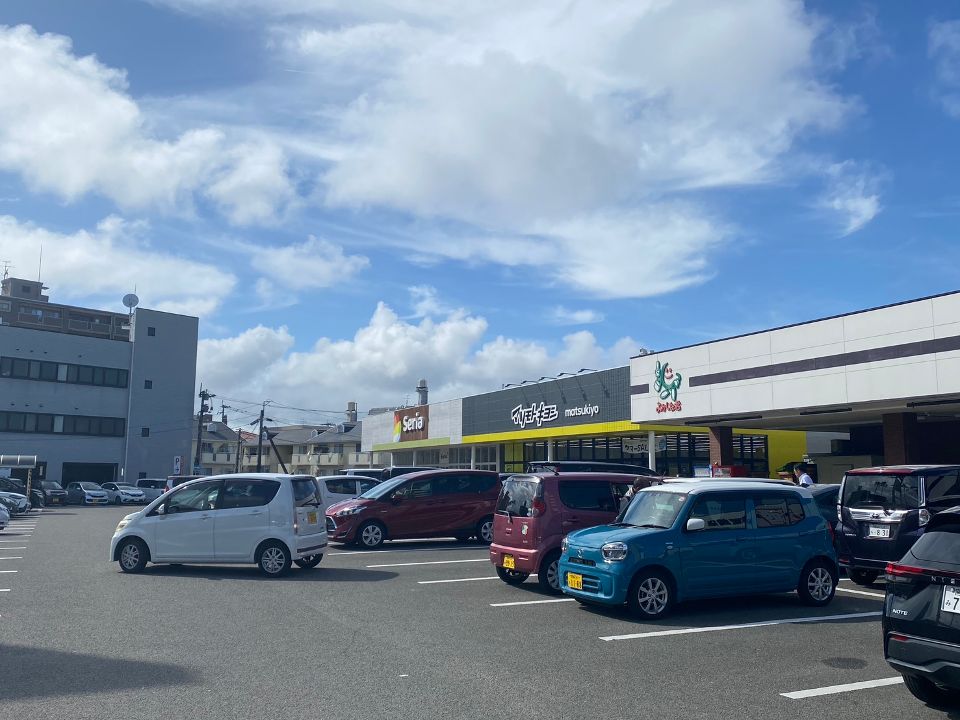 ドラックストア　ドラッグストア マツモトキヨシ 南宮崎店（ドラッグストア）まで321m