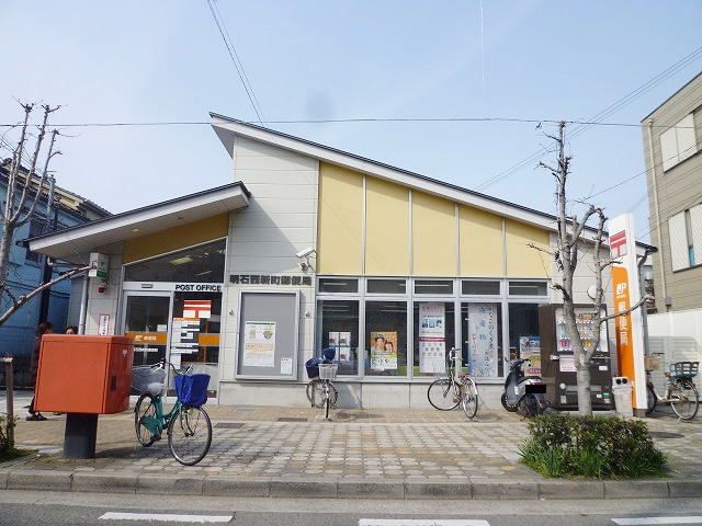 郵便局　西新町郵便局（郵便局）まで600m
