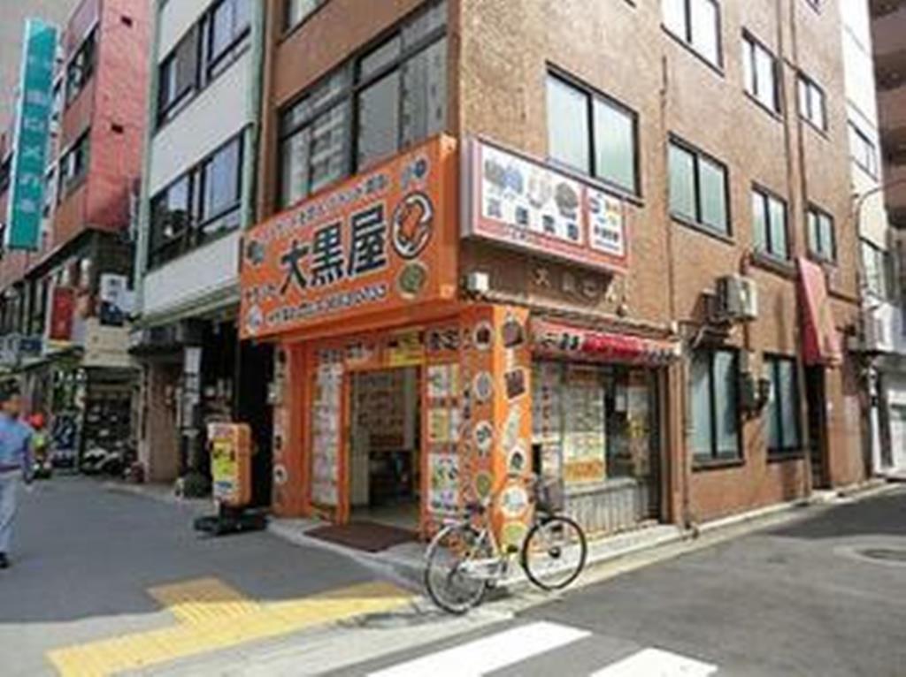 その他　大黒屋 水天宮店（その他）まで1122m