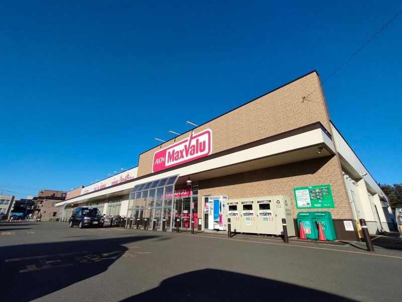 スーパー　マックスバリュ北40条店（スーパー）まで489m