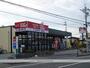 スーパー　トーホーストア緑が丘店（スーパー）まで293m