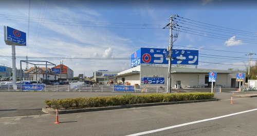 ホームセンター　コーナン（ホームセンター）まで2139m