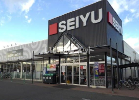 スーパー　西友 古里店（スーパー）まで966m