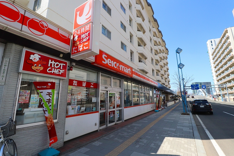 コンビニ　セイコーマート中の島駅前店（コンビニ）まで288m