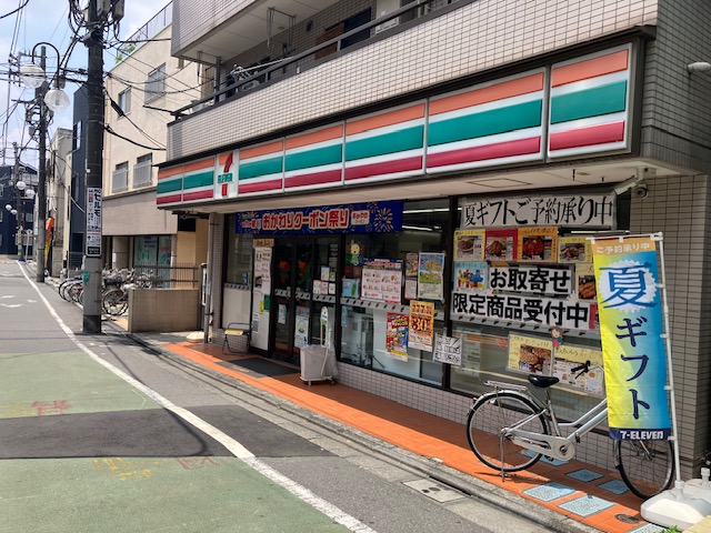 MSビルの周辺写真