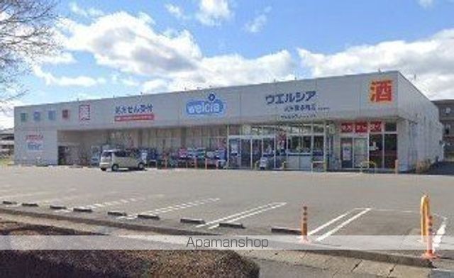 ドラックストア　ウエルシア大田原本町店（ドラッグストア）まで862m