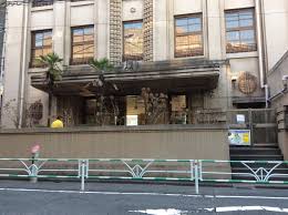 小学校　渋谷区立広尾小学校（小学校）まで448m