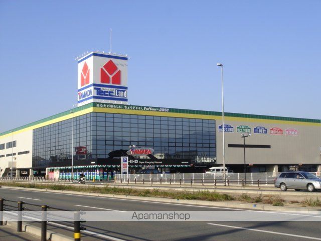 その他　ヤマダ電機テックランド福岡志免本店（その他）まで1063m